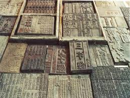 Woodblock printing during the tang dynasty 